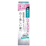 日本獅王 細潔適齦佳牙膏淨白plus 95g Toothpaste
