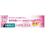 日本獅王 細潔適齦佳牙膏修護plus90g Toothpaste