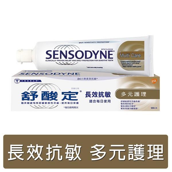 舒酸 定牙膏多元護理配方120克