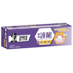 Darlie黑人 專業護齦抗敏感牙膏120g Toothpaste