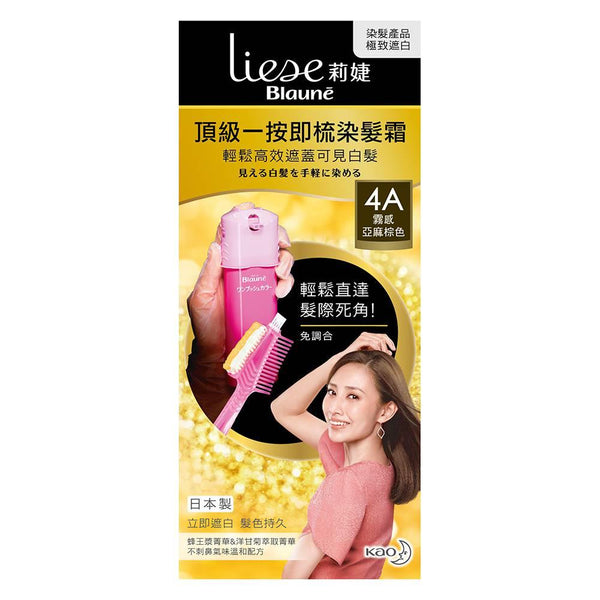 Liese莉婕 頂級一按即梳染髮霜 4A霧感亞麻棕色