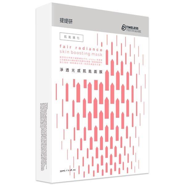 TTMASK FACE MASK 提提研 淨透光感肌能面膜5入盒
