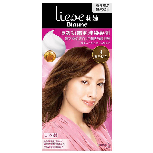 莉婕 頂級奶霜泡沫染髮劑-栗子棕色 Hair Color