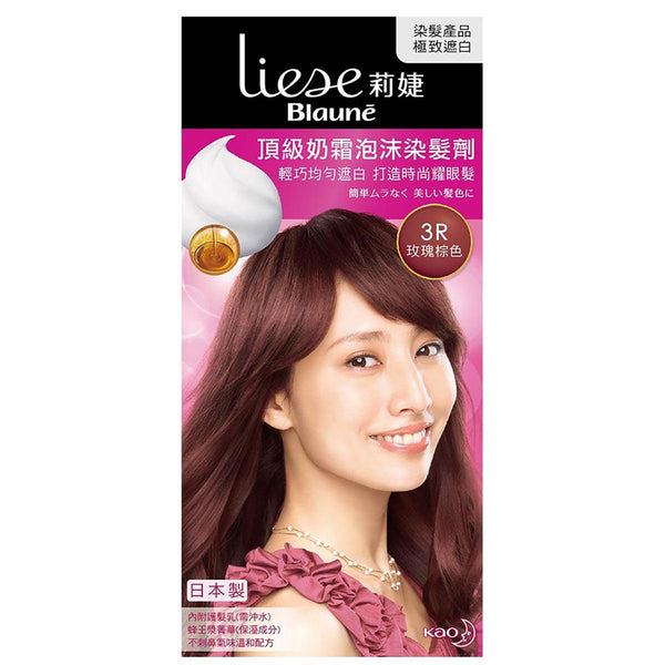 莉婕 頂級奶霜泡沫染髮劑-玫瑰棕色 Hair Color