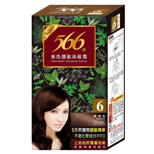 566 染髮護髮霜6號栗褐色 Hair Coloring