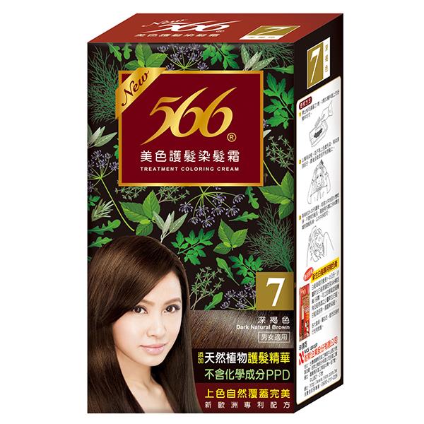 566 染髮護髮霜7深褐色 Hair Coloring