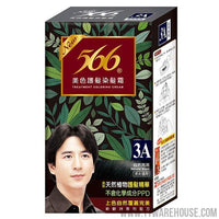 566 護髮染髮霜3A自然亮黑 Hair Coloring