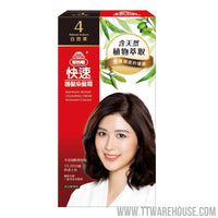 美吾髮 快速護髮染髮霜-4自然栗