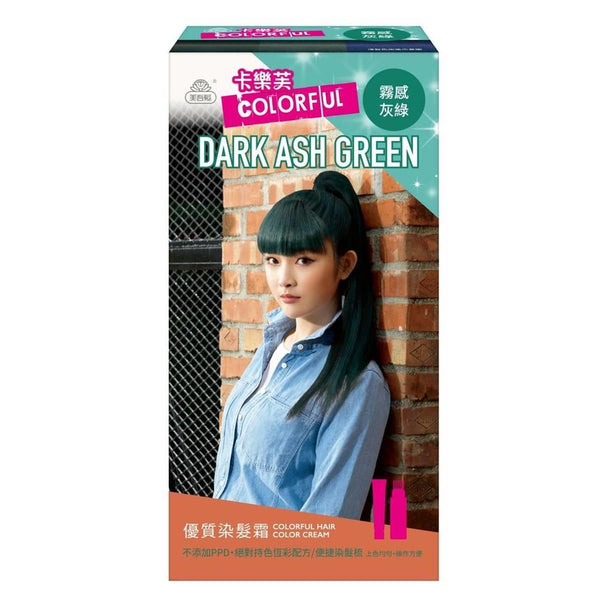 卡樂芙 優質染髮霜-霧感灰綠
