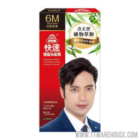 美吾髮 快速護髮染髮6M自然亮黑