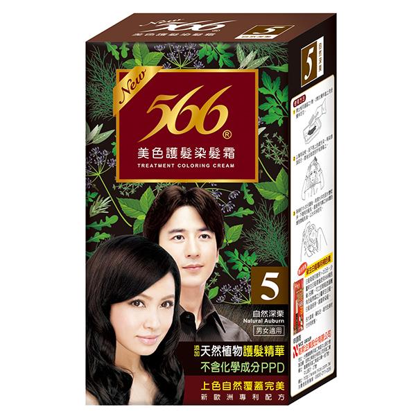 566 染髮護髮霜5自然栗 Hair Coloring