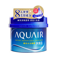 阿葵亞 瞬效水光髮膜