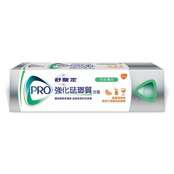 舒酸定 強化琺瑯質牙膏 110g