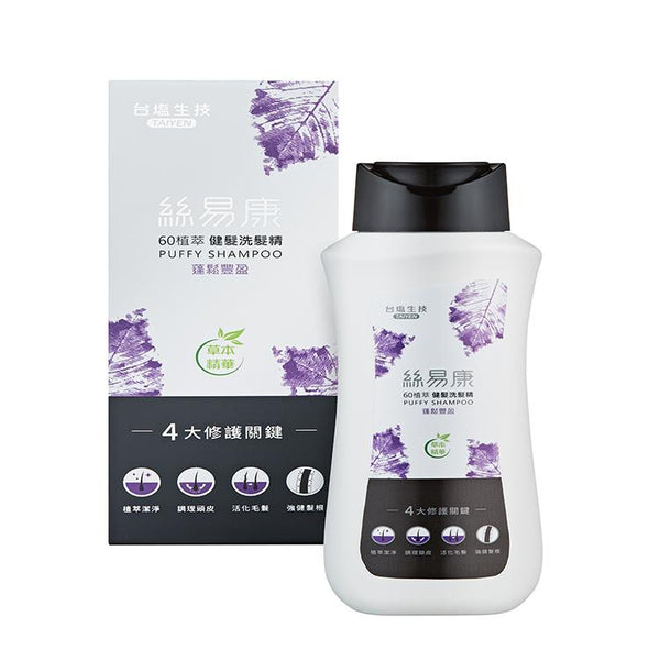 絲易 康60植萃健髮洗髮精(蓬鬆豐盈)200ml