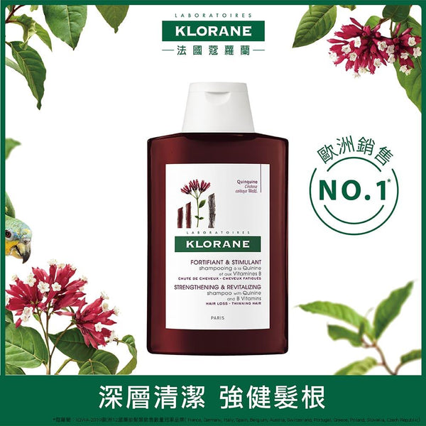 Klorane 蔻蘿蘭 養髮洗髮精200ｍl