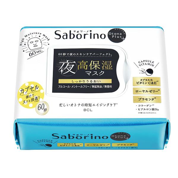 BCL Saborino 大人速效晚安面膜32枚