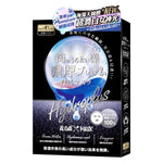 SEXYLOOK FACE MASK 西西露 超潤白海藻天絲膜（4入）