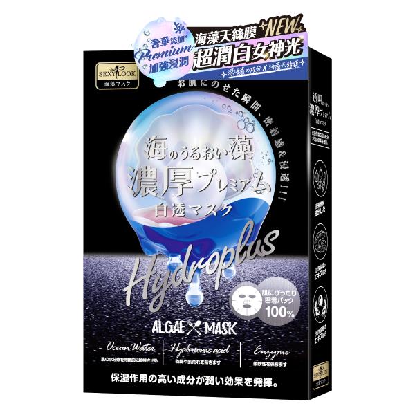 SEXYLOOK FACE MASK 西西露 超潤白海藻天絲膜（4入）