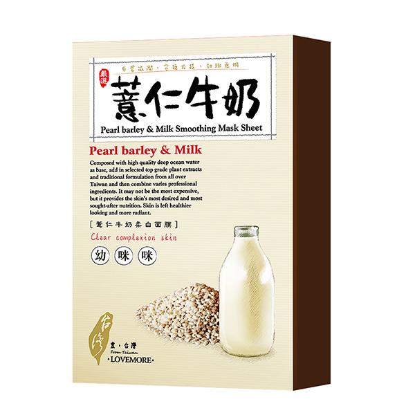 愛戀膜法 豐台灣薏仁牛奶面膜5入