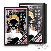 SEXYLOOK FACE MASK 西西露 深層亮白純棉黑面膜 5入