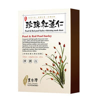 愛戀膜法 豐台灣珍珠薏仁面膜5入