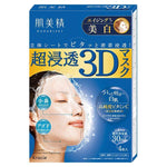 Kracie 肌美精深層美白3D立體面膜4枚入Kracie肌美