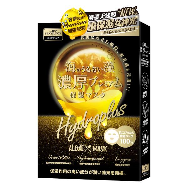 SEXYLOOK FACE MASK 西西露 重保濕海藻天絲膜（4入）
