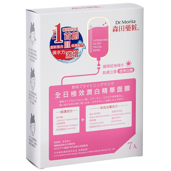 森田藥粧 DR.MORTIA FACE MASK 全日極效潤白精華面膜7入