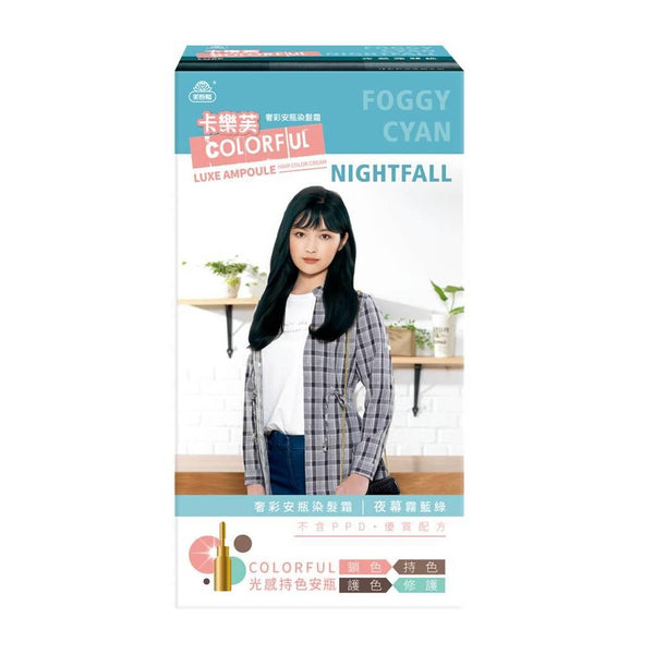 卡樂芙 奢彩安瓶染髮霜-夜幕霧藍綠