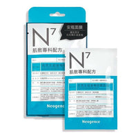 Neogence 霓淨思前男友超後悔吸睛面膜4片