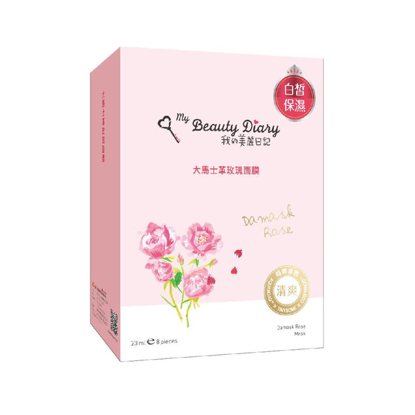 My Beauty Diary Face Mask 我的美麗日記 大馬士革玫瑰面膜8入