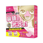 SEXYLOOK FACE MASK 西西露 速效草莓粉刺淨空組