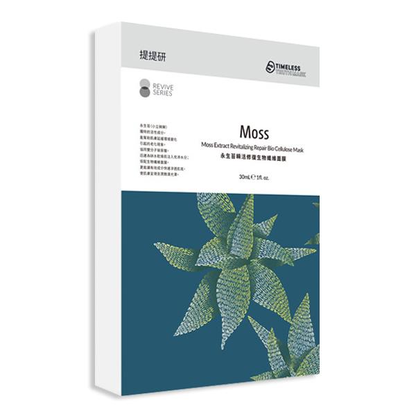 TTMASK FACE MASK 提提研 永生苔瞬活修復生纖面膜3入