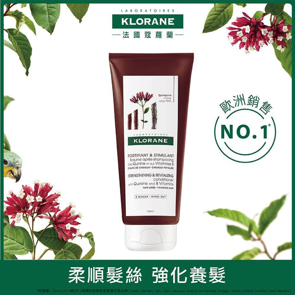 Klorane 蔻蘿蘭 養髮潤髮乳200ml