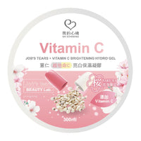 My Scheming Face Mask 我的心機 薏仁＋維他命C亮白保濕凝膠櫻花版300ml