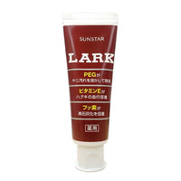 三詩達 新樂垢齒白牙膏150g