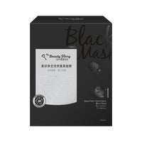 My Beauty Diary Face Mask 我的美麗日記 黑珍珠全效修護黑面膜5p