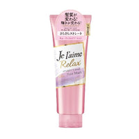 Jelaime 爵戀 RELAX超直順護髮膜（亂翹髮用）230g
