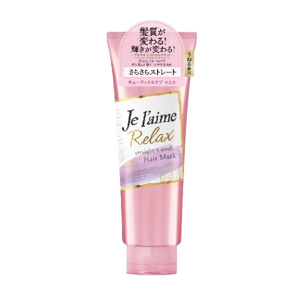 Jelaime 爵戀 RELAX超直順護髮膜（亂翹髮用）230g