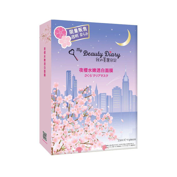 My Beauty Diary Face Mask 我的美麗日記 夜櫻水嫩透白面膜4入