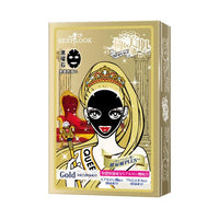 SEXYLOOK FACE MASK 西西露 極美肌3重補水黑面膜5入