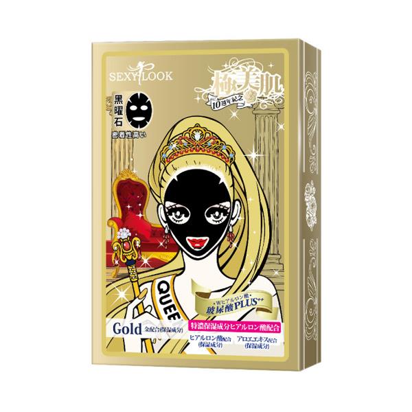 SEXYLOOK FACE MASK 西西露 極美肌3重補水黑面膜5入