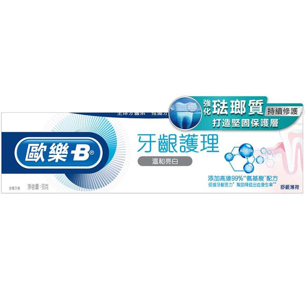 Oral-B 專業牙齦護理牙膏-溫和亮白90克