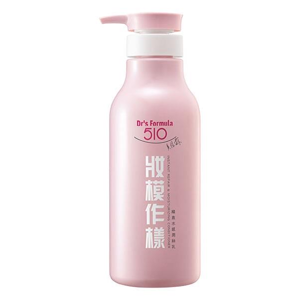DrsFormula510妝模作樣順直水感潤絲乳