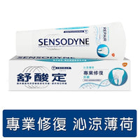 舒酸定 專業修復牙膏沁涼薄荷100g