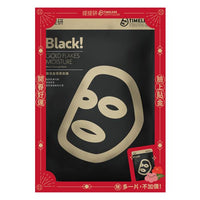 TTMASK FACE MASK 提提研 開春金潤限定組 6入