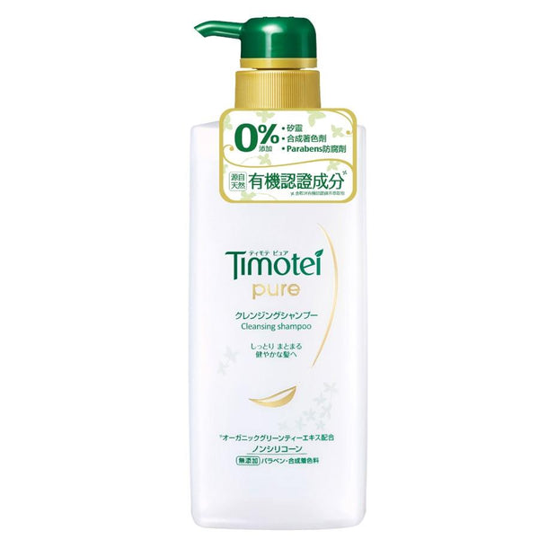 蒂沐蝶 深層純淨洗髮精500ml