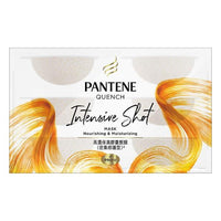 PANTENE 保濕膠囊髮膜(密集修護)12毫升X6