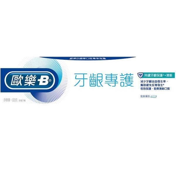 歐樂B 牙齦專護牙膏-勁爽薄荷