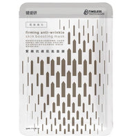 TTMASK FACE MASK 提提研 緊緻抗痕肌能進化面膜單片